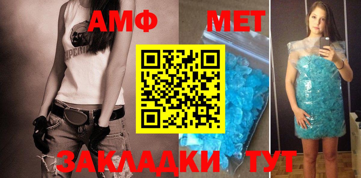 Соликамск  АМФ  АМФ  АМФ 98%  Вход с VPN 