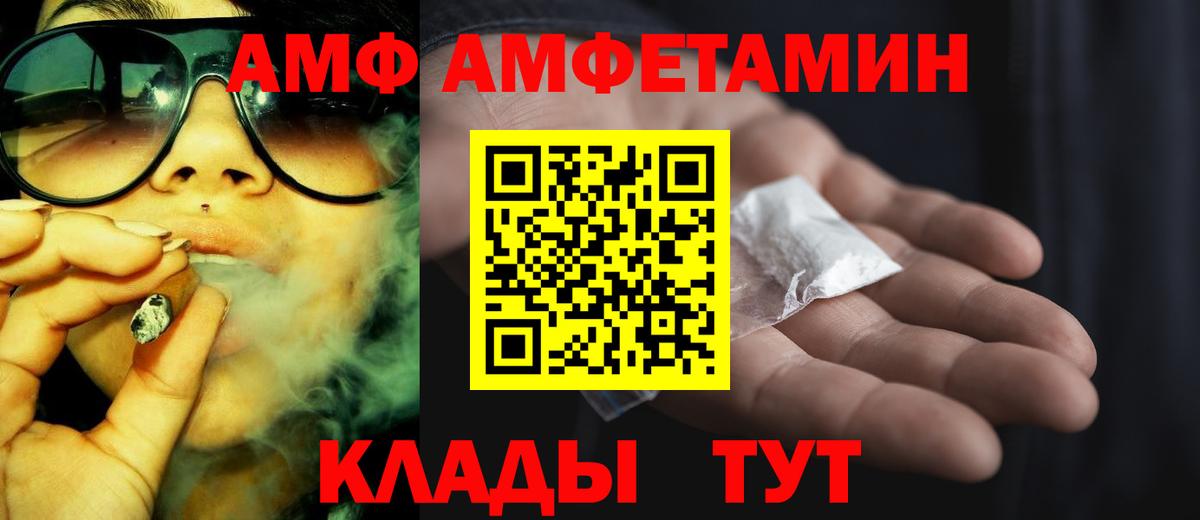 ГАШ  Соликамск  Мефедрон   ГАШИШ  Вход с VPN  Марихуана 
