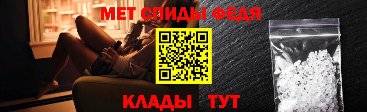 АМФ VHQ Соликамск