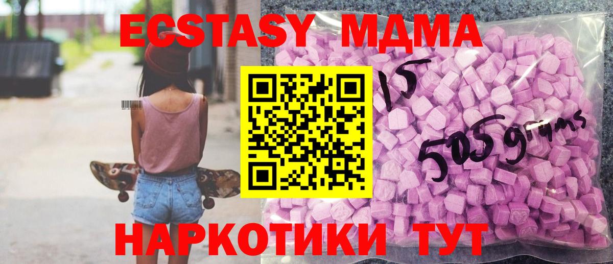 Ecstasy louis Vuitton  Экстази диски  МЕГА онион  Ecstasy  Соликамск  Вход с VPN 