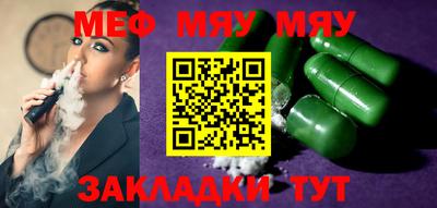 амфетамин Моздок