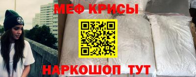 мефедрон VHQ Нарткала