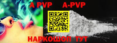 марки nbome Наро-Фоминск