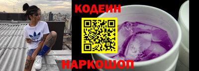 мефедрон VHQ Нарткала