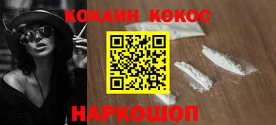 марки nbome Наро-Фоминск