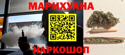 марки nbome Наро-Фоминск