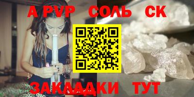 мефедрон VHQ Нарткала