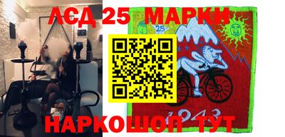 марки nbome Наро-Фоминск
