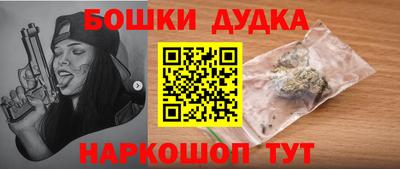 амфетамин Моздок