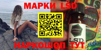 марки nbome Наро-Фоминск