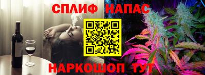 марки nbome Наро-Фоминск