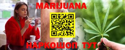 марки nbome Наро-Фоминск