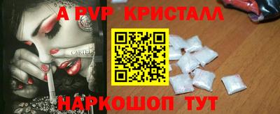 мефедрон VHQ Нарткала