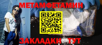 амфетамин Моздок