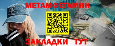 амфетамин Моздок