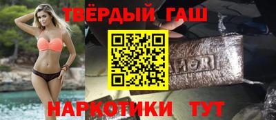 марки nbome Наро-Фоминск