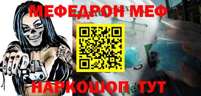 амфетамин Моздок