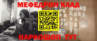 мефедрон VHQ Нарткала
