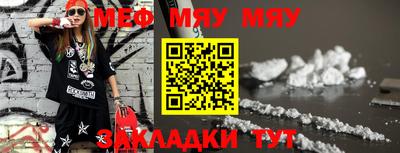мефедрон VHQ Нарткала