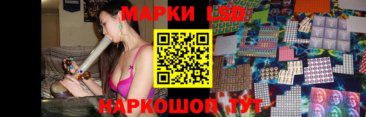 LSD-25 экстази кислота  Вход с VPN  Лсд 25 экстази кислота  Соликамск 