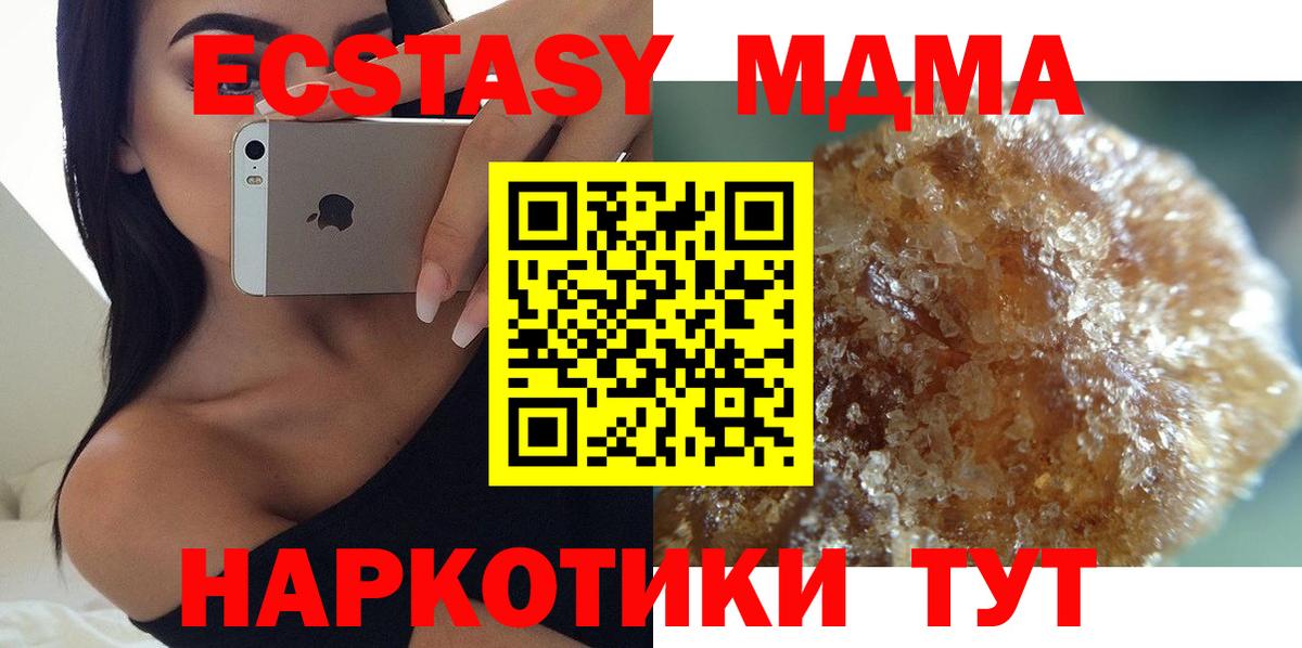 Меф мяу мяу Соликамск