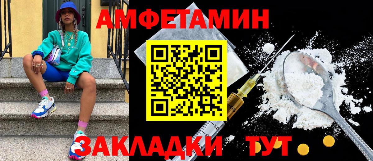 Соликамск  Метамфетамин винт  Вход с VPN 