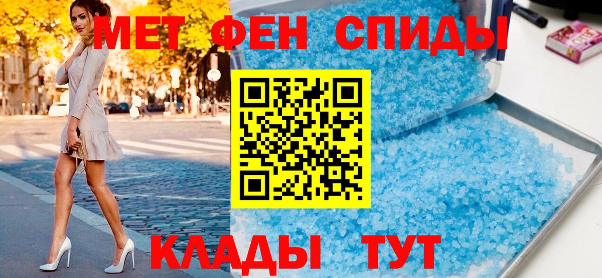 МЕТАМФЕТАМИН витя Соликамск