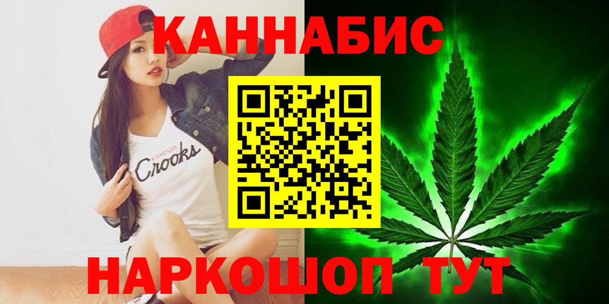 Конопля сатива Соликамск